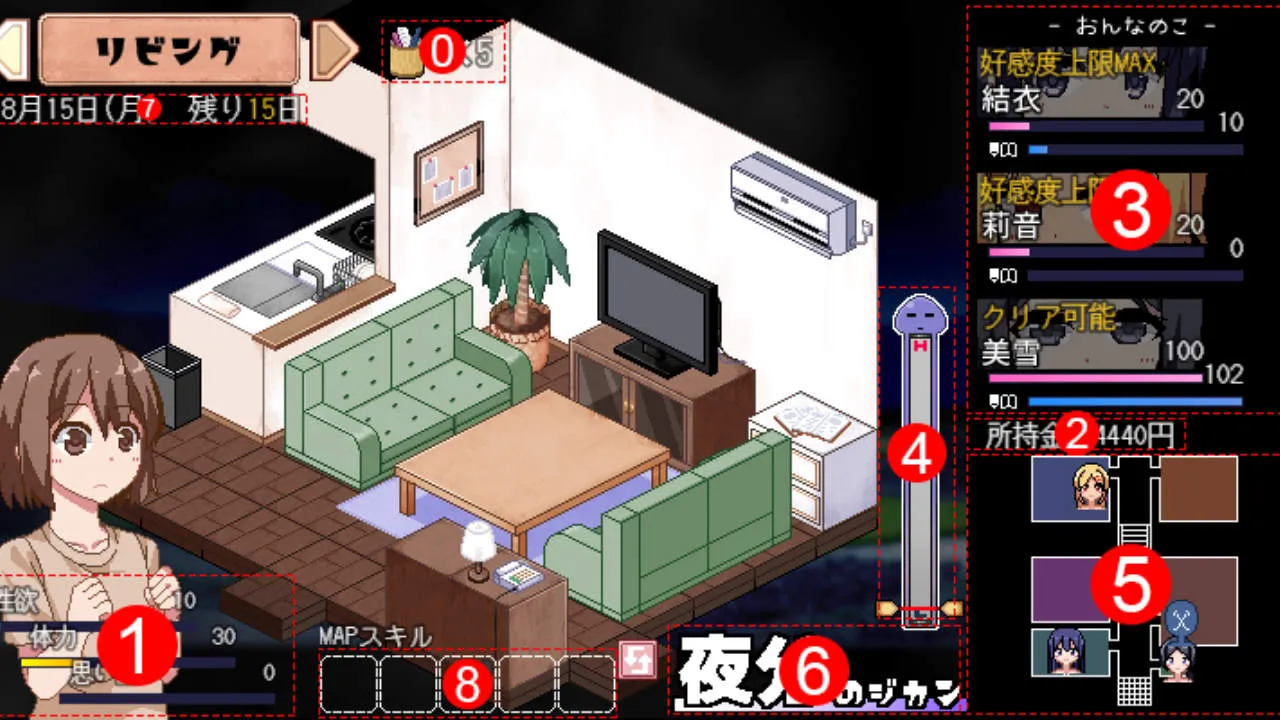 Summer Memories Gameplay Screenshot