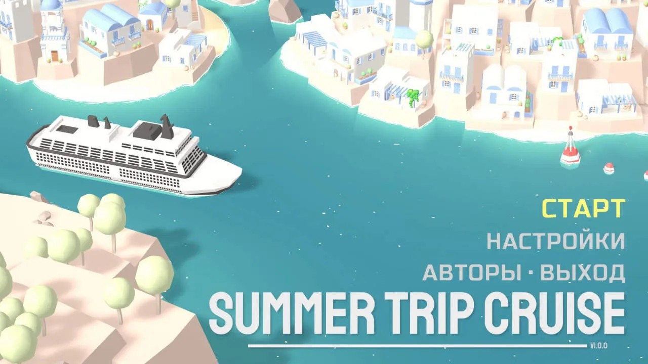 Summer Trip Cruise Gameplay Screenshot