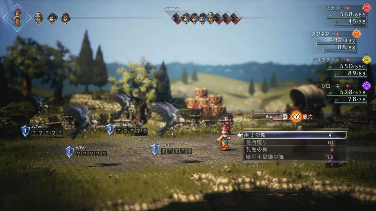 OCTOPATH TRAVELER II Gameplay Screenshot