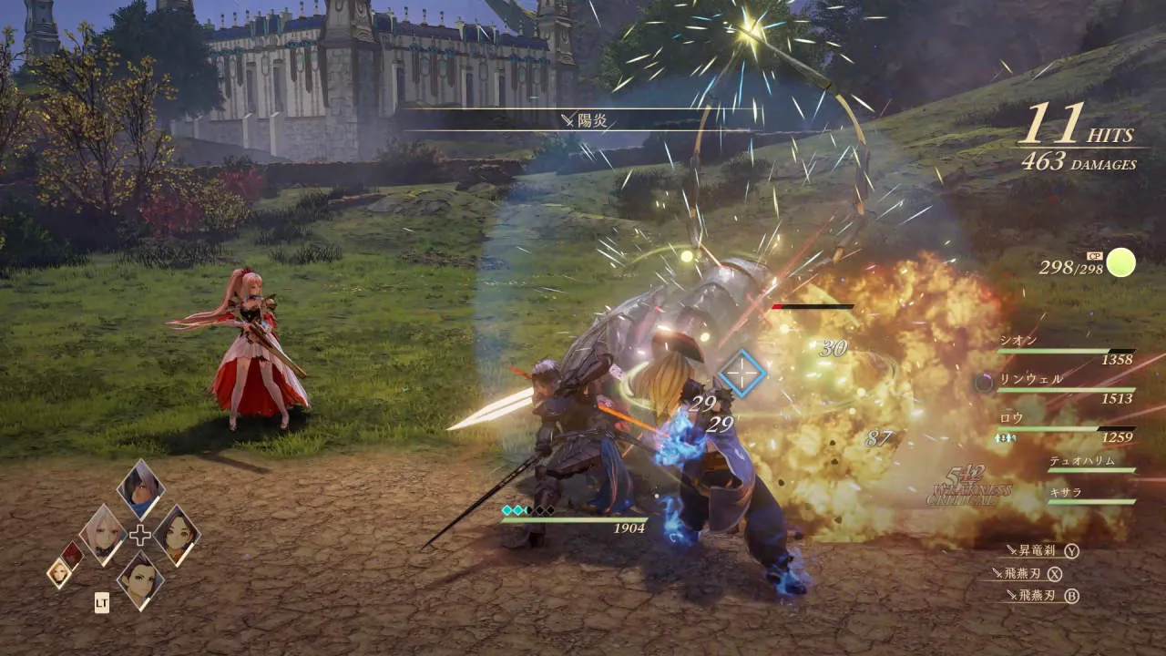 Tales of Arise Gameplay Screenshot