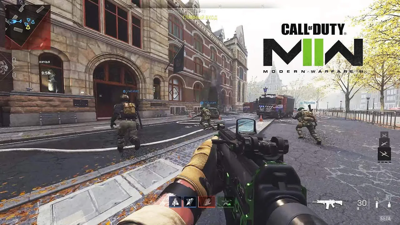 Call of Duty: Modern Warfare 2 Gameplay Screenshot