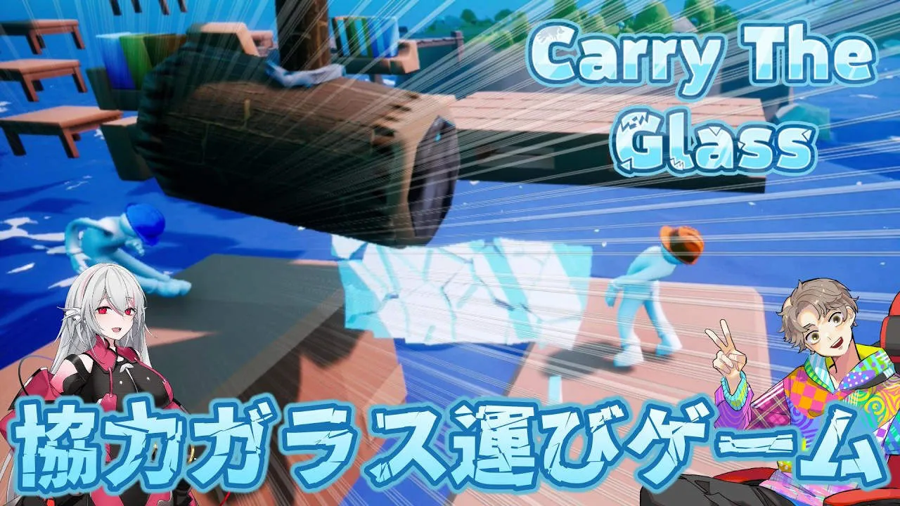 Carry The Glass Gameplay Screenshot