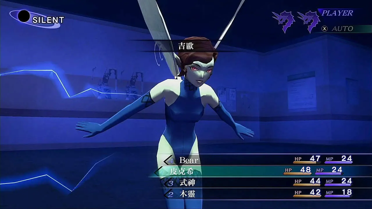 Shin Megami Tensei III Nocturne HD Remaster Gameplay Screenshot