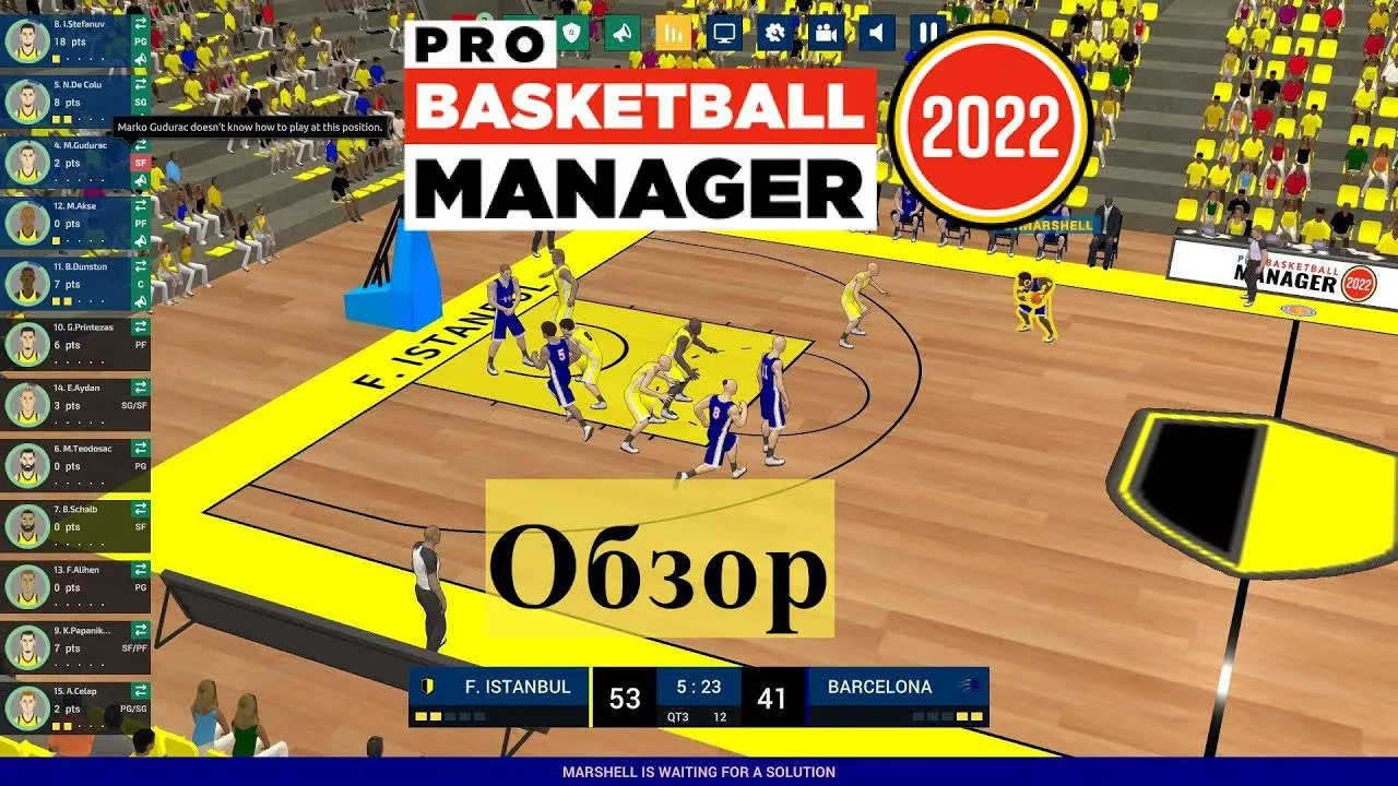 Pro Basketball Manager 2022 Gameplay Screenshot
