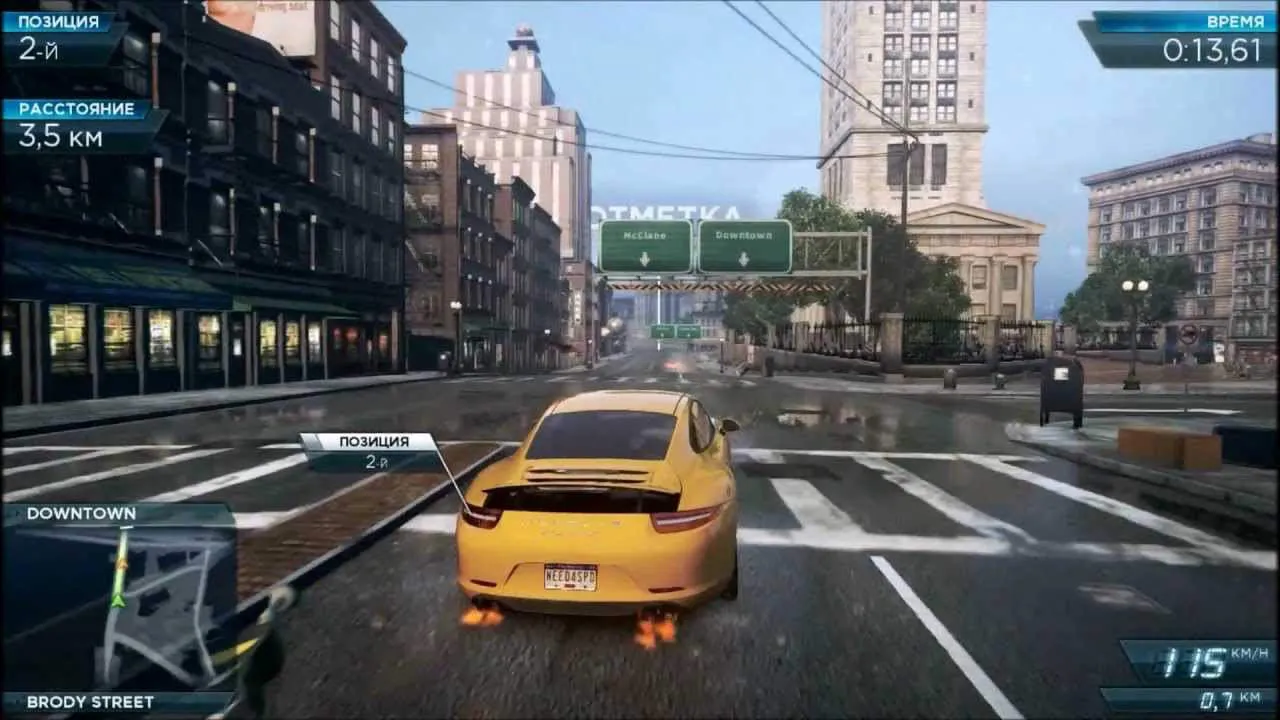 Need for Speed Most Wanted Limited Edition Gameplay Screenshot
