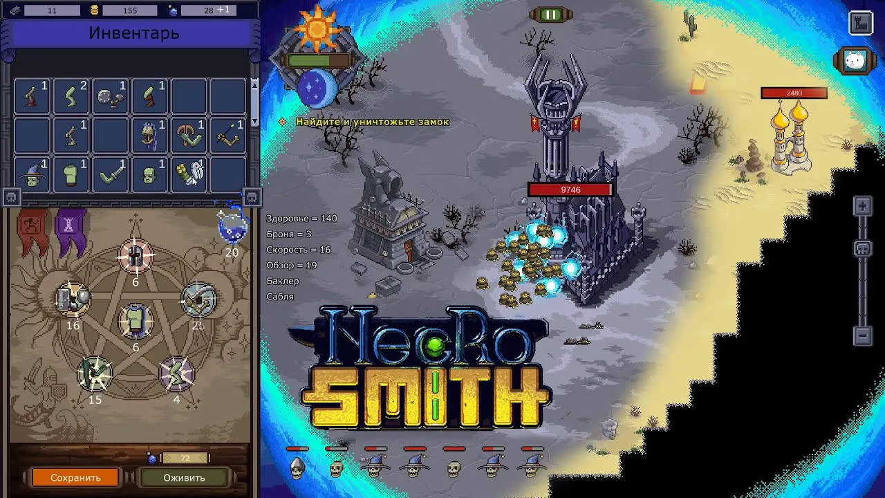Necrosmith Gameplay Screenshot