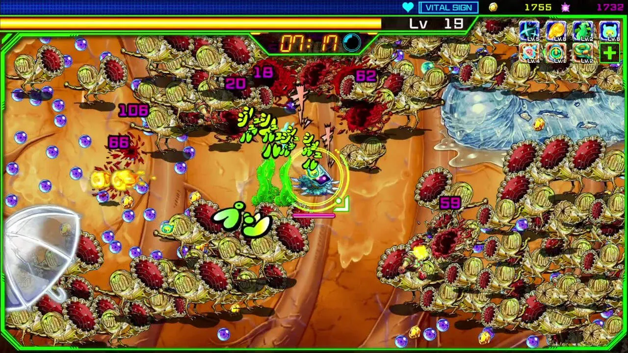 Petit Petit Petit Gameplay Screenshot