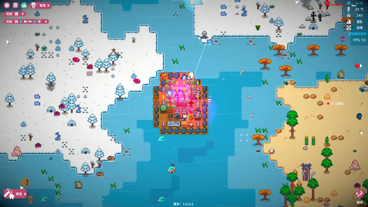 Ocean Punk Gameplay Screenshot